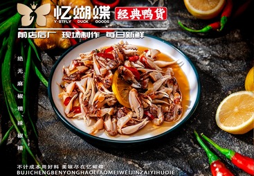 蟹钳