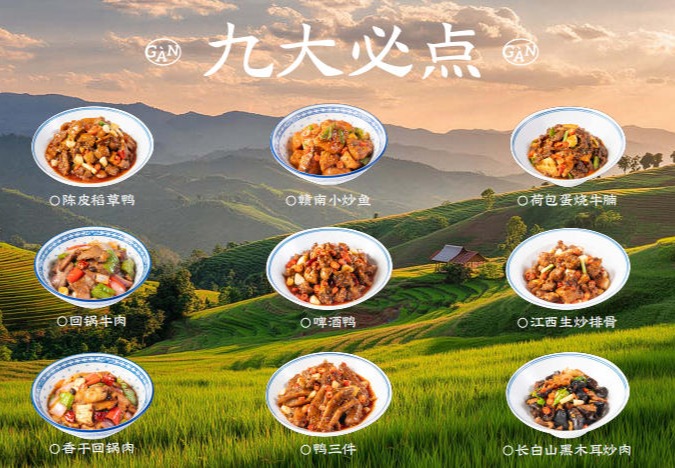 快餐小炒