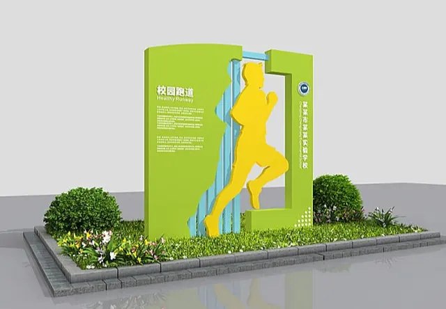学校标识