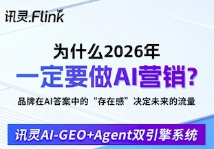 AI如何获客的？