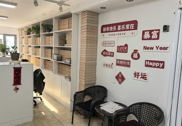 一站式企业服务：代理记账、工商注册及多类资质办理、财税规划与架构设计