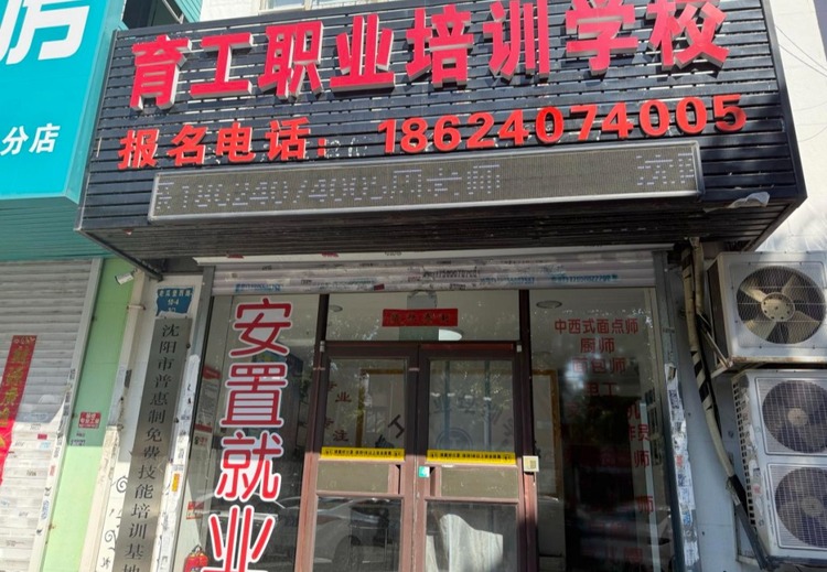正规备案职业技能培训基地，多工种课程助零基础学员考证就业开启新征程