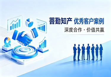 商标案例