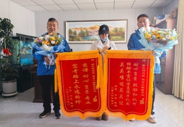 学员送锦旗致谢，好评见证教学实力