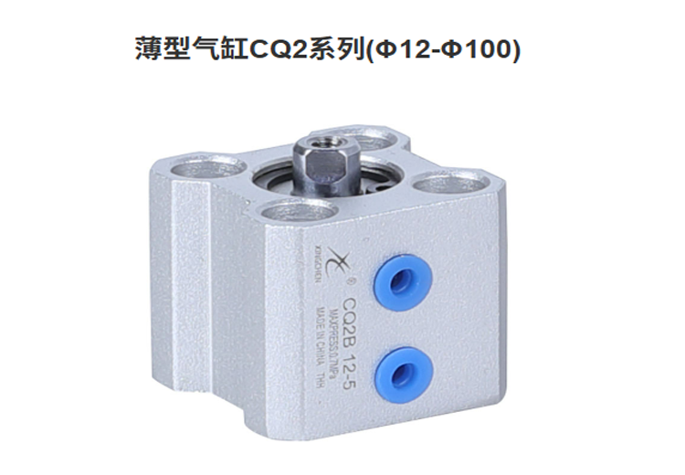 超薄省空间气缸：多优势集一体，适配多场景与严苛工况，选型灵活性能优