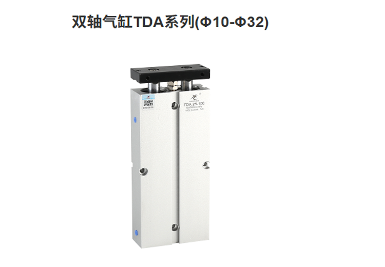 星辰TDA双杆双作用气缸：多规格可选，性能优，与亚德客TN可互换，性价比高