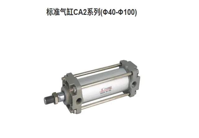 标准气缸CA2系列(40-0100)