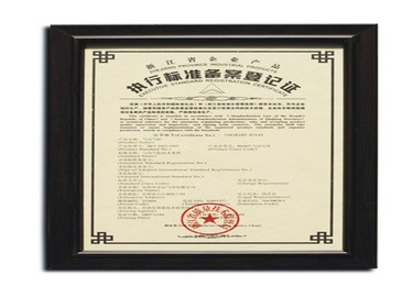 备案证