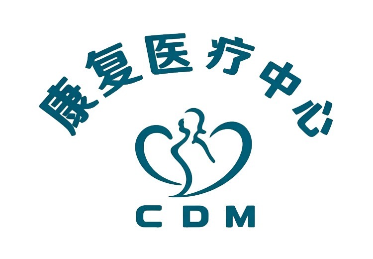 郑州大学附一院康复帮扶医院：多板块康复服务，集现代与中医疗法护健康