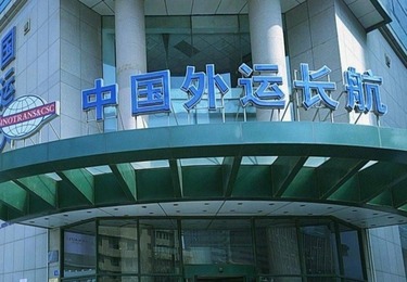 中国外运长航集团