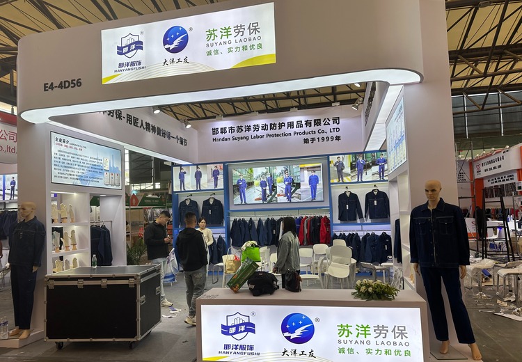邯郸市苏洋劳保：产品优、品类全、产能强，多优势成就靠谱劳保服厂家