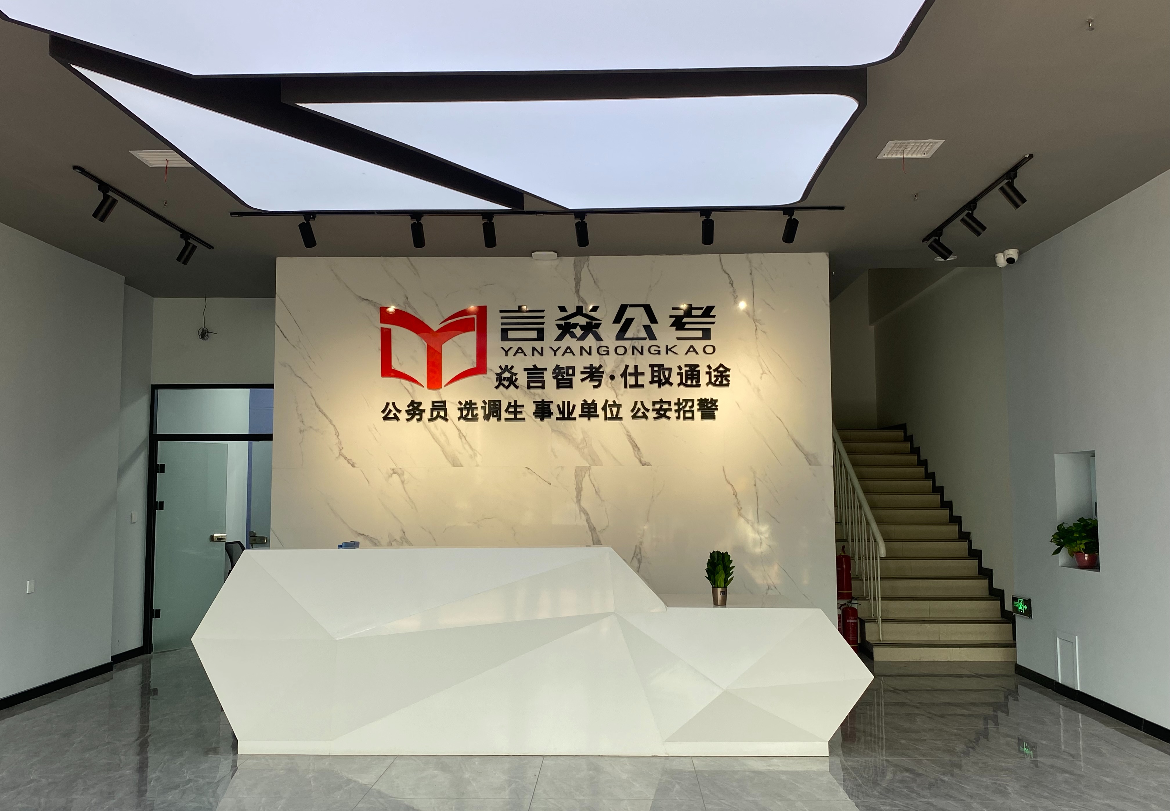 门头
