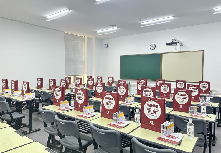 言焱公考：深耕黑龙江公职考试，小众精品办学，因材施教助考生圆梦公职