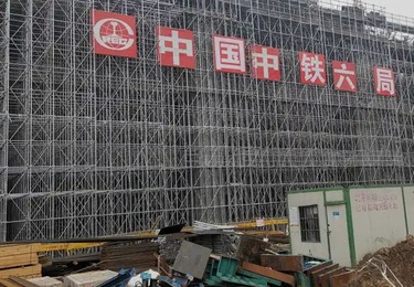 中铁六局・北京丰台站改造项目 —— 鑫良盘扣脚手架高效支撑市政枢纽工程