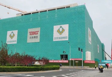 北京建工集团・中关村东升科技园项目 —— 鑫良盘扣脚手架助力科创园区高效建设
