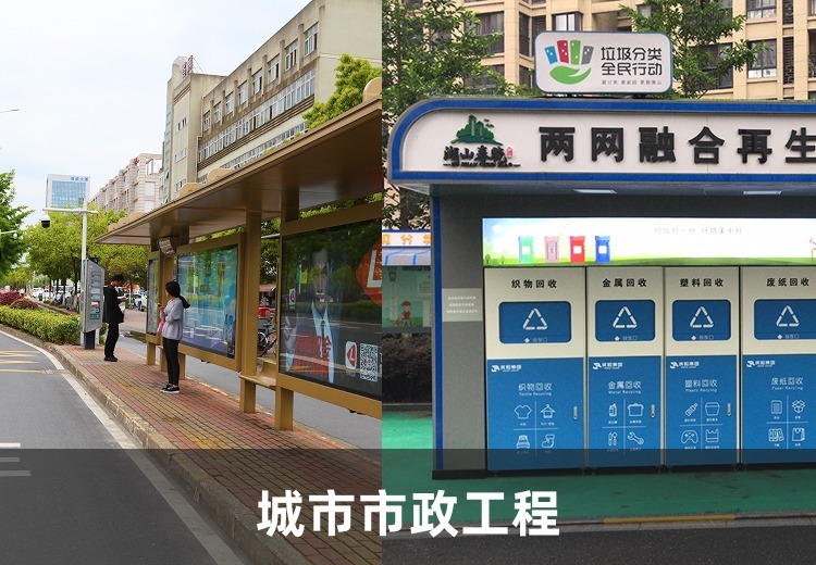 城市市政工程：涵盖多领域建设，以严苛标准完善设施，筑牢城市发展根基