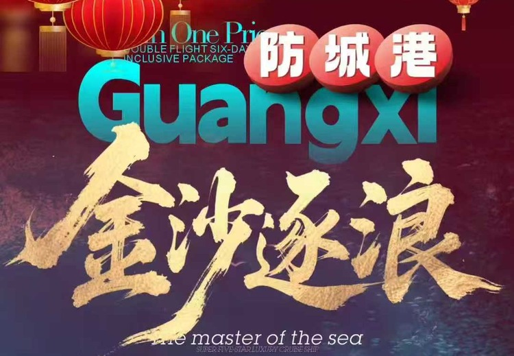 一张神秘图片引发好奇，图中景象背后藏着怎样不为人知的奥秘？