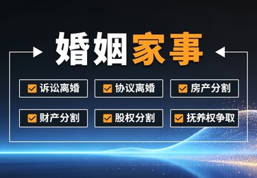 冠领律师事务所2025年度婚姻纠纷十大经典案例