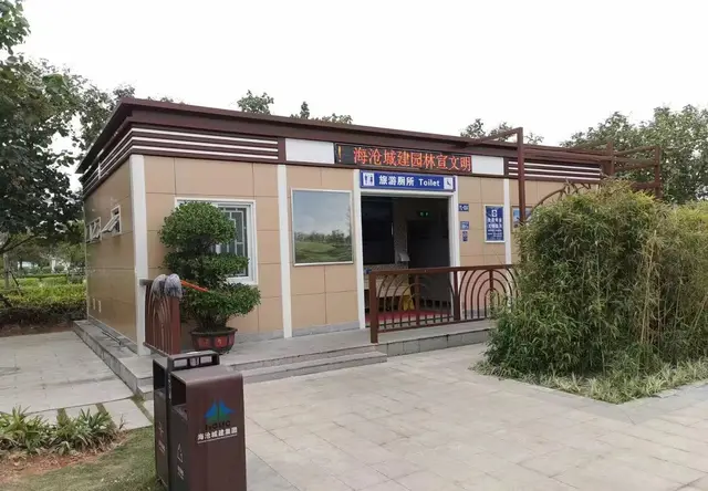 移动厕所