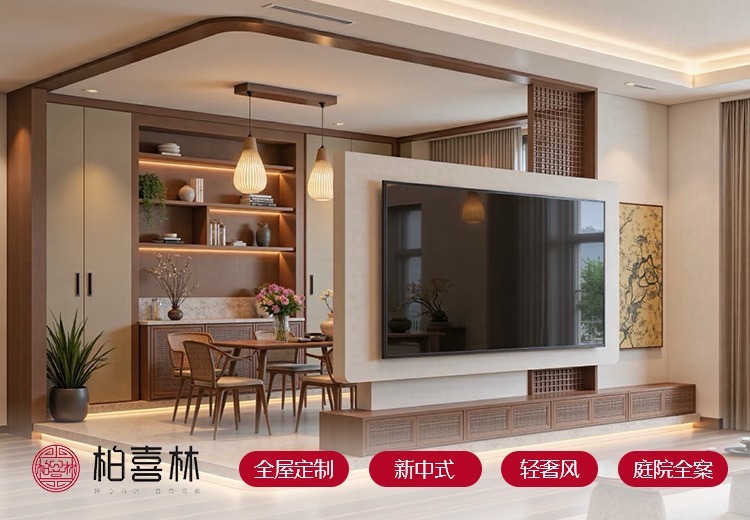 柏喜林实木家具：材质工艺服务优，可定制一站式，适配多风格打造理想家