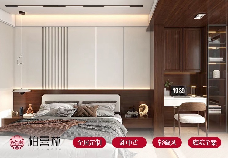 柏喜林实木床：环保选材榫卯工艺，舒适耐用，尺寸定制，打造静谧睡眠空间