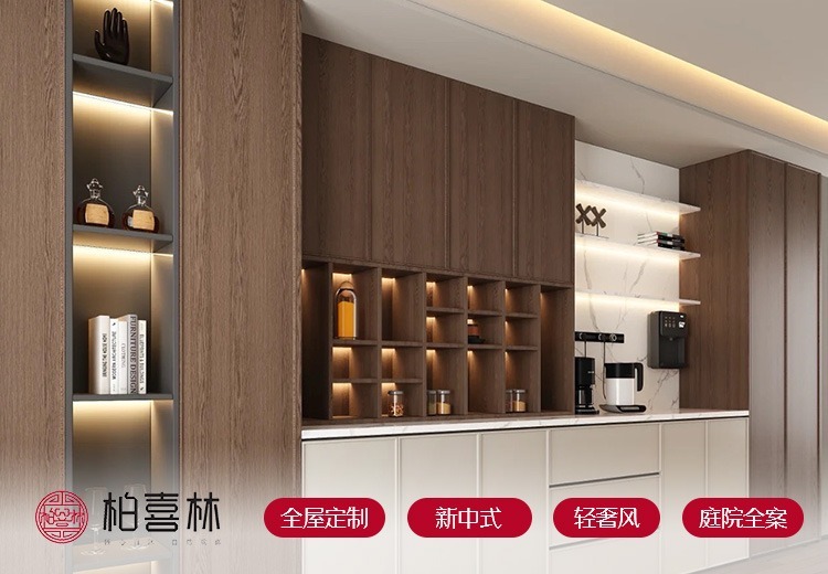 柏喜林实木酒柜：收纳展示装饰一体，优选原木榫卯结构，支持定制提升居住质感