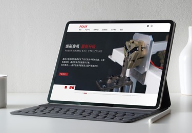 讯灵AI以GEO+Agent双引擎系统，助力杭州弗克机械科技有限公司快速抢占AI搜索入口