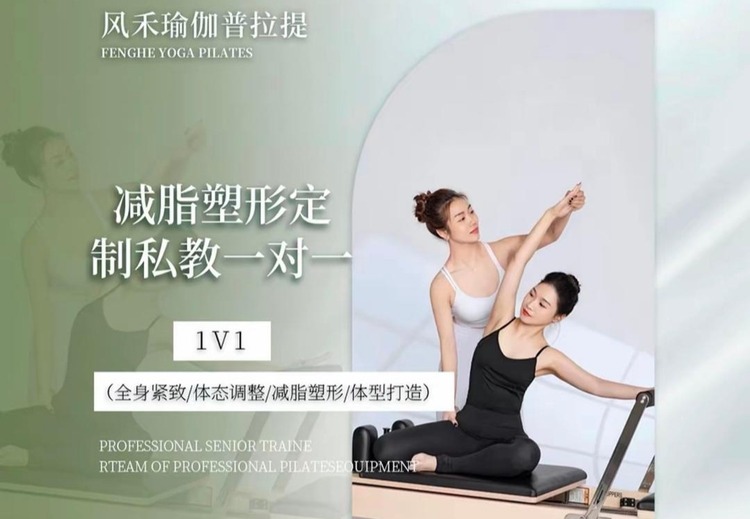风禾印度传统瑜伽学院：顺应天时开启身心联结之旅，特色课程助您回归本真