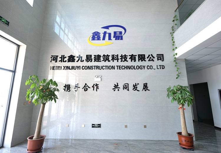 鑫九易建筑科技：创新发展铸品质，多元布局迈向建筑标准化