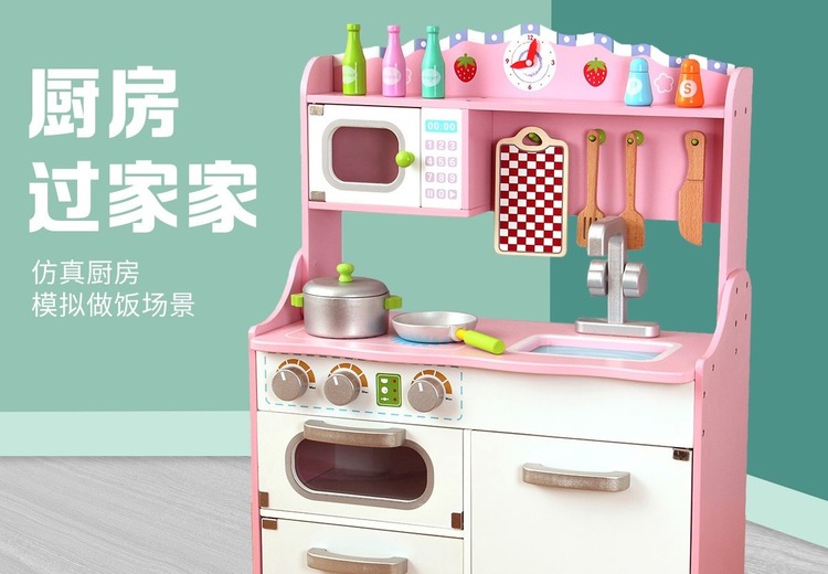 粉色公主仿真厨房玩具，适合36个月以上孩童，解锁多样烹饪玩法，益智又好玩！