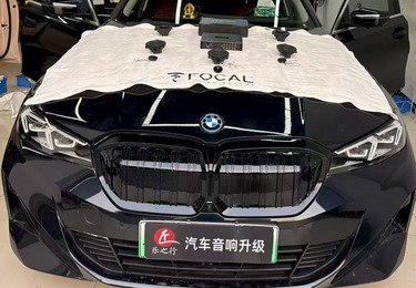 宝马i3升级法国劲浪宝马专车专用音响系统