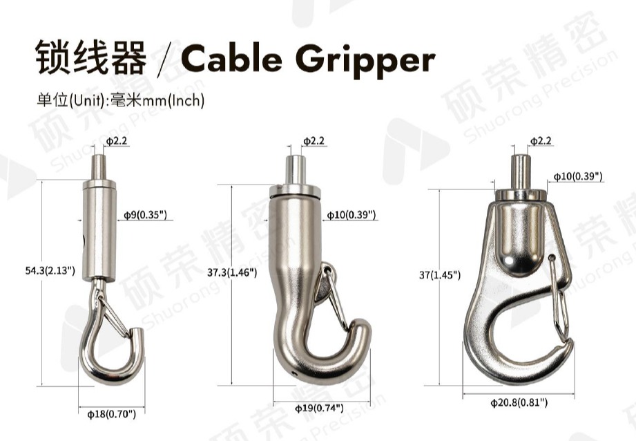 锁线器系列