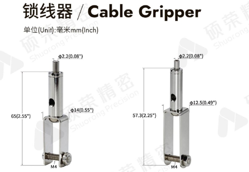 锁线器系列