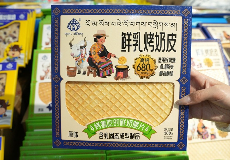 乃超特产工厂店：6大硬核保障放心购，西宁3店、兰州1店、九寨沟1店等你来