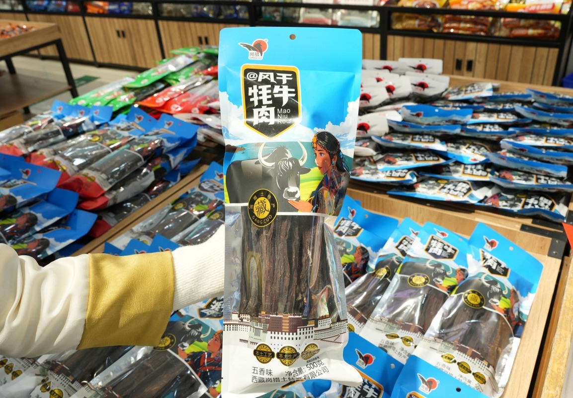 风干牦牛肉干