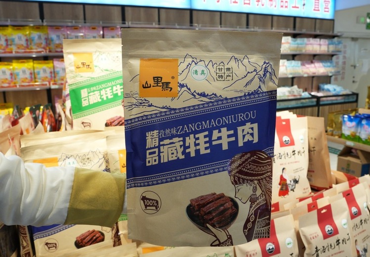 乃超特产工厂店：6大硬核保障，特产放心购！西宁3店、兰州1店、九寨沟1店等你来