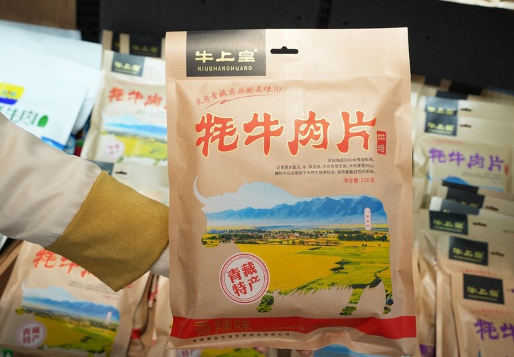 乃超特产工厂店：6大硬核保障放心购，西宁3店、兰州1店、九寨沟1店供货