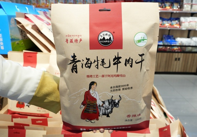 乃超特产工厂店：6大硬核保障，特产放心购！西宁3店、兰州1店、九寨沟1店等您来