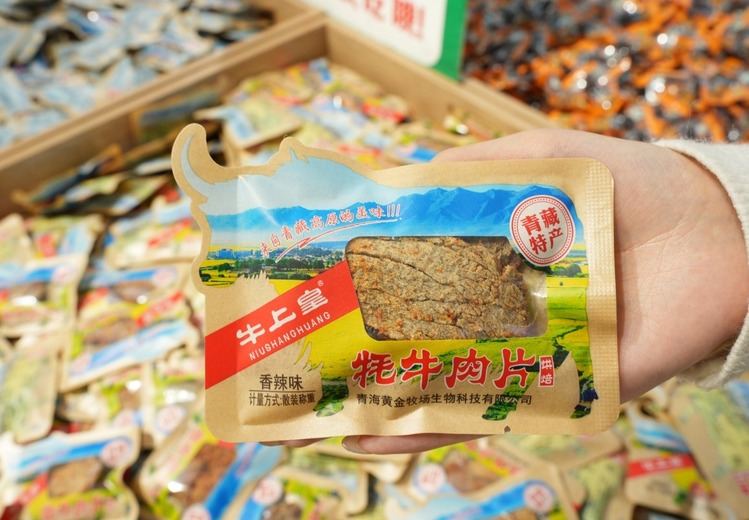 乃超特产工厂店：6大硬核保障放心购，西宁3店、兰州1店、九寨沟1店等你来！