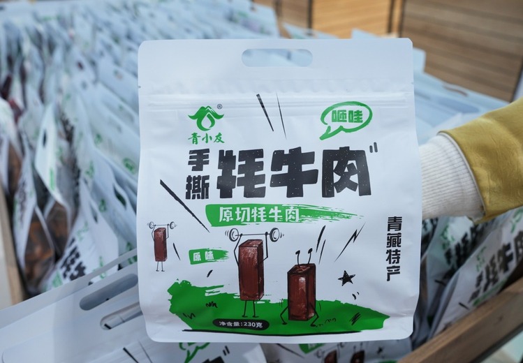 乃超特产工厂店：6大硬核保障，多地连锁，源头直供，特产放心购！