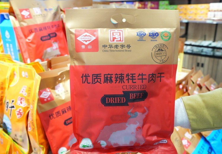 乃超特产工厂店：6大硬核保障放心购，西宁3店、兰州1店、九寨沟1店等您来