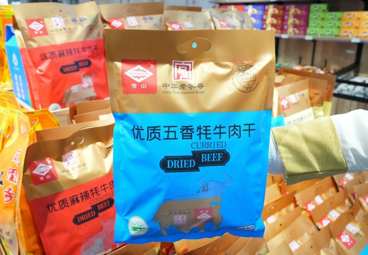 乃超特产工厂店：6大硬核保障放心购，西宁3店、兰州1店、九寨沟1店等您来！