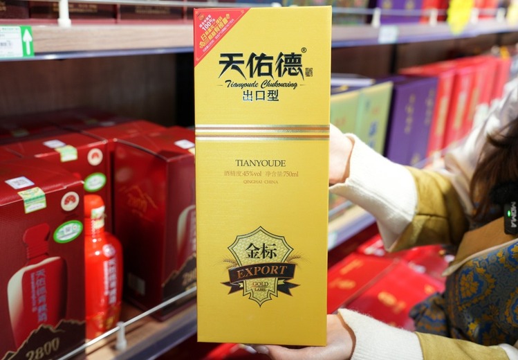 乃超特产工厂店：6大硬核保障放心购，西宁3店、兰州1店、九寨沟1店等你来