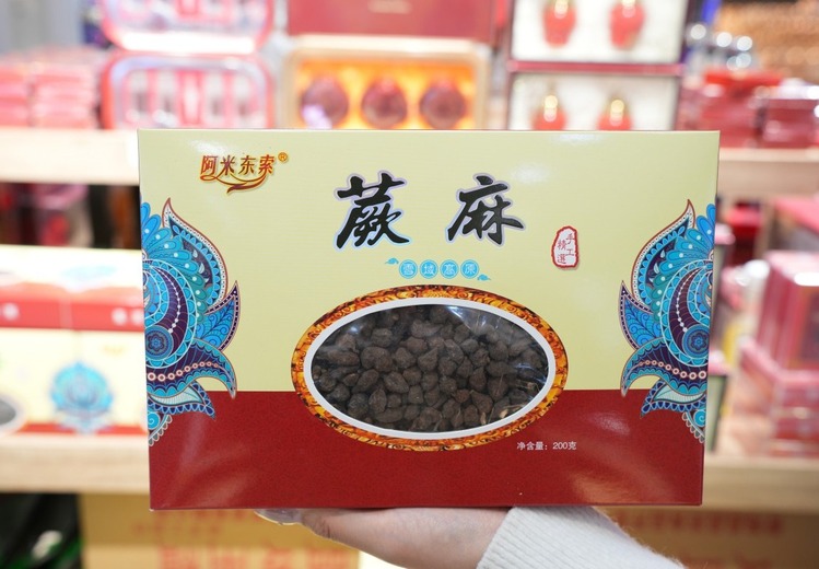 乃超特产工厂店：6大硬核保障，特产放心购，西宁3店、兰州1店、九寨沟1店等！