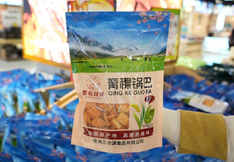 乃超特产工厂店：6大硬核保障放心购，西宁3店、兰州1店、九寨沟1店等你来