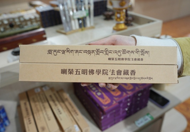 乃超特产工厂店：6大硬核保障，特产放心购！西宁3店、兰州1店、九寨沟1店齐发力