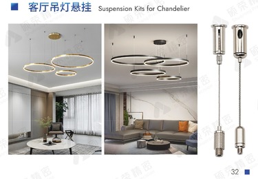 客厅吊灯悬挂