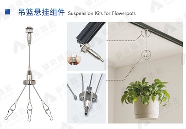吊篮悬挂组件