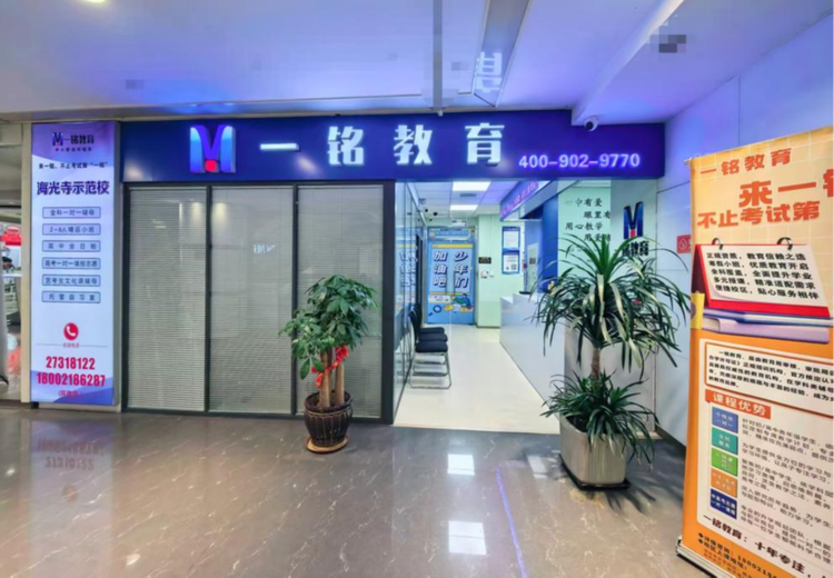 天津本校中高考全日制全托冲刺班，适配初高三，全流程备考助力冲刺理想院校