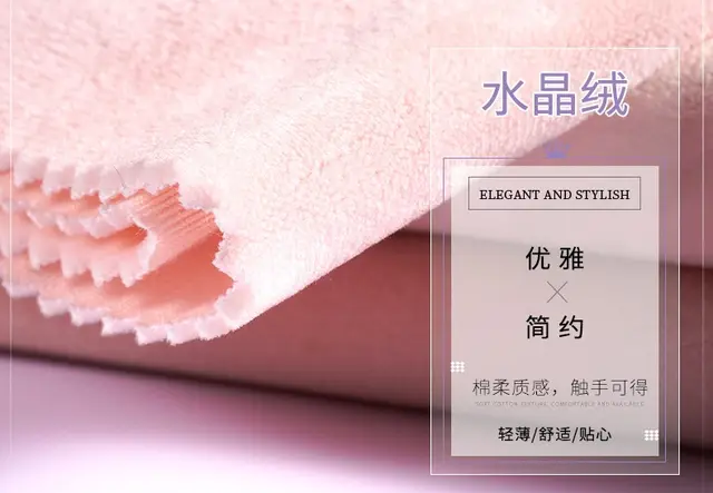 水晶柔